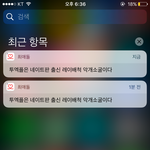 [EXO] <b>최</b>ㅇH돌 판