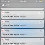 [EXO] 씹탱년알림<b>조나</b>많이와