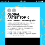 [EXO] 야 가위앱 투표 어케함?