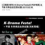 [시우민] 첸<b>백시</b> 스케쥴 떴나봐