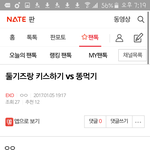 [EXO] 너네 취향이 <b>독특</b>하군아