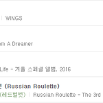 [댓글부탁해] 방탄한테 <b>일간</b> 밀리고 레드벨벳이랑 키스한 엑소.JPG