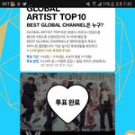 [이삐] 이삐들 브이앱투표!