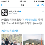 [방탄소년단] 이게 벌써 1년 전