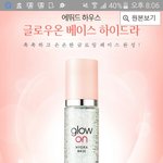 [댓글부탁해] 이거둘중뭐가더<b>촉촉</b>할꺼같아?~