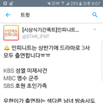 [인피니트] <b>우와</b> 진짜 햄볶하다ㅠㅠ