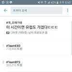 [EXO] 야 지<b>린당</b>