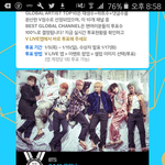 [EXO] @@투표율격차 점점 좁혀짐 가위앱링크@@