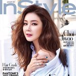 최지우 화보 존예탱..