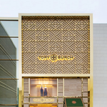 <b>청담</b> 토리버치 리뉴얼 &amp; 2017 리조트 컬렉션