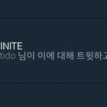 [인피니트] 우옹..