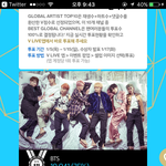 [EXO] 투표<b>완료</b>