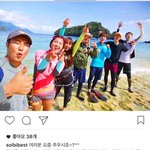 [방탄소년단] 솔B님 인.별