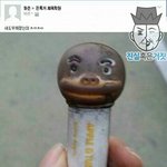 너넨 우유많이 무슨 색으로 <b>발색</b> 됨?