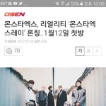 [몬스타엑스] 하 존좋