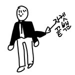 [EXO] 교복이 갑인 이유가ㄹㅇ