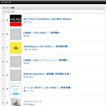 [NCT] 일본 타워레코드 1위.<b>JPG</b>