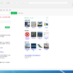 [EXO] 혹시 컴퓨터 잘 다루는 에리야