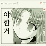 너네들은 병먹금도 못하니?먹금먹금