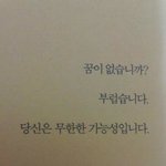 [댓글부탁해] 다이어트 3일짼데 살이더찜.......