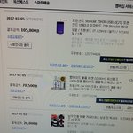 내가 오늘 <b>옥션</b>에서 ㅈ문한 상품~~~