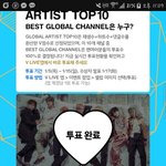 [방탄소년단] 다시 <b>역전</b>!!!