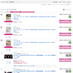 [NCT] 일본 HMV아시아팝차트도 10위.<b>JPG</b>