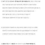 [댓글부탁해] 현재 공식색으로 논란되고 있는 아이돌