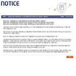 [EXO] <b>소속사</b>에서 엑소로 언플하는 그룹 나가