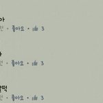 [EXO] 꿀떡 복숭아 엘ㅅㅏ <b>찹쌀떡</b>
