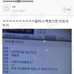 너넨 <b>피지</b> 짜는 거 언제 알게됨?