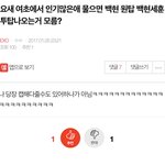 [EXO] 백줌들 원탑 정치질 <b>오짐</b>
