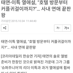 [EXO] <b>사내</b>연애끝판왕
