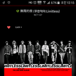 [NCT] 스밍 왜 한시간 맞춰야댐?+추가질문