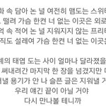 [EXO] <b>랩부분</b>들어보면 너 가 웬d같음