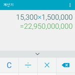 [EXO] 우리 150만장으로 <b>계산</b>하면 200억넘음