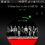 [NCT] 나는 <b>진입</b>보다는