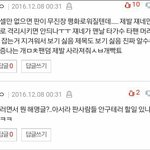 [EXO] 멜1론<b>피셜</b>뜬 이순간보면제일빡치는과거들