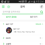 [NCT] 와 현재 서양수박 실검순위 (1시꺼)