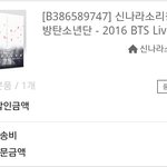 [이삐] 옥1션에서 디비디 샀는데 도와줘ㅠ