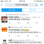 [EXO] ㅇㅇ서치하니까 구1<b>라라</b>고뜨는데