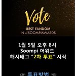 [<b>방탄소년단</b>] #Team <b>BTS</b>!!! 짹짹이 힘을 보여죠