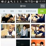 [세븐틴] <b>서양</b>수박 지워진사진