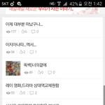[EXO] 아ㅅㅂㅋㅋㅋㅋ<b>ㄱ</b>ㄱ상두톡인데ㅅㅂㅋㅋㅋㅋㅋ