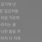 [EXO] 알럽은 좌우음성이 지렸지 특히 이부분