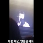 [EXO] 너네 <b>앙콘</b>꼭가라