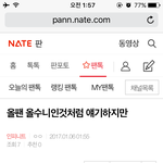 [인피니트] <b>밑글</b> ㅂㅁㄱ