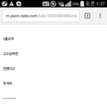 ㄹㅇ 컴알못댓글 <b>발암</b>오진다