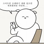 나 ㄹㅇ <b>도끼</b>병 미친거같아