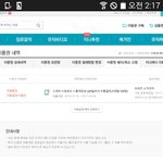 [EXO] 야 진히 끊을려는데 좀 도와줘